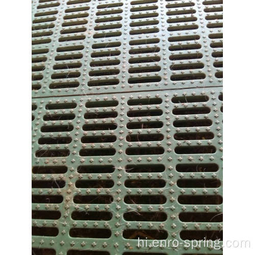 पशु प्लास्टिक का फर्श फर्श